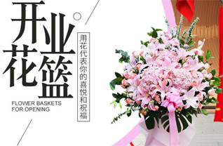 广东梅州市梅江区城北镇干才村花篮配送
